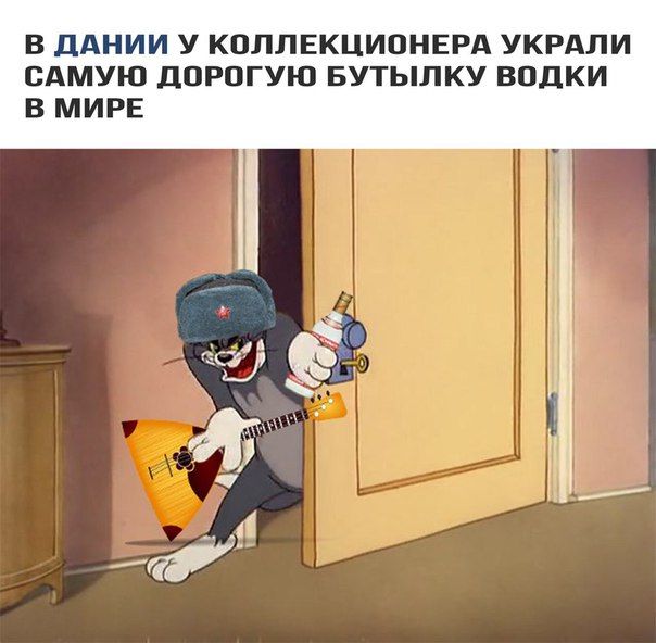 В ДАНИИ У КОЛЛЕКЦИОНЕРА УКРАЛИ САМОЮ ДОРОГУЮ БУТЫЛКУ ВОДКИ В МИРЕ