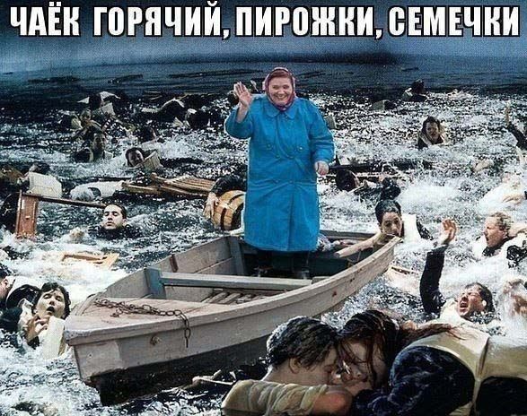 ЧАЙЕК ГОРЯЧИЙ, PIРОЖКИ, СЕМЕЧКИ