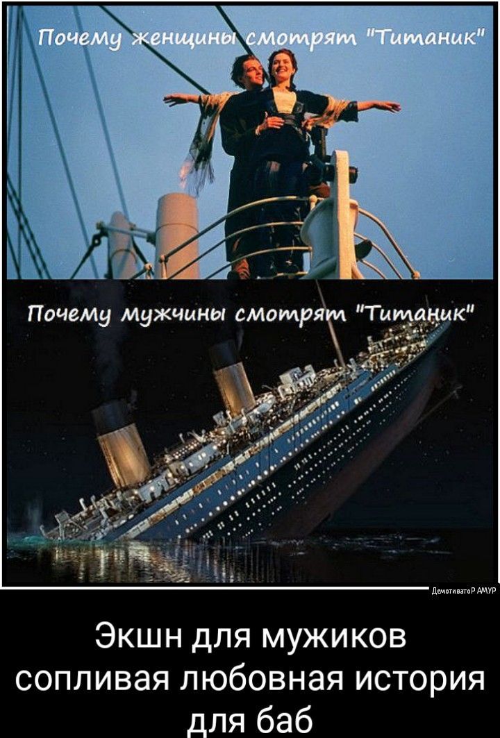 Почему женщины смотрят 