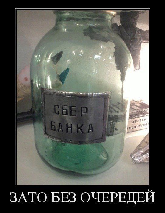 ЗАТО БЕЗ ОЧЕРЕДЕЙ