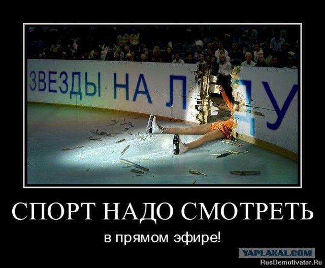 СПОРТ НАДО СМОТРЕТЬ
в прямом эфире!