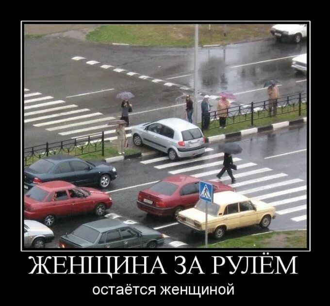 ЖЕНЩИНА ЗА РУЛЁМ остаётся женщиной