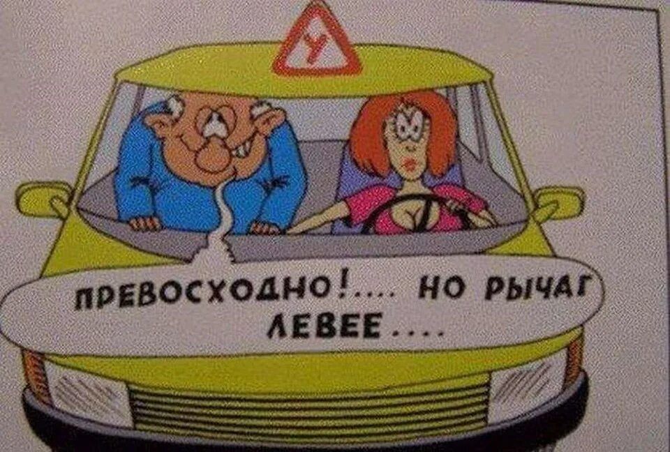 ПРЕВОСХОДНО!... НО РЫЧАГ ЛЕВЕЕ....