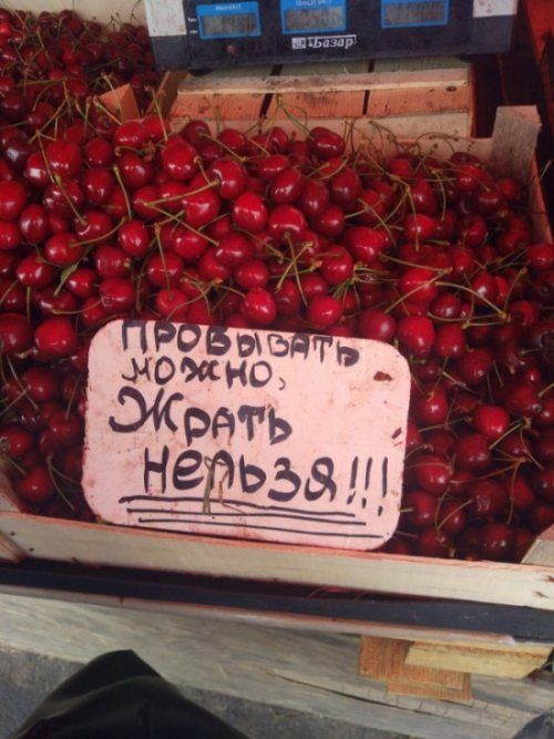 Пробовать можно, жрать нельзя!!!