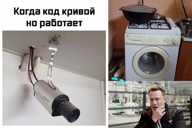 Когда код кривой но работает