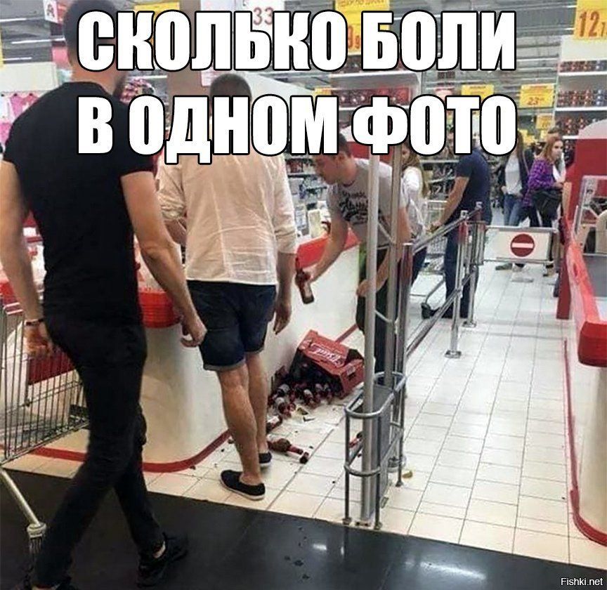 СКОЛЬКО БОЛИ В ОДНОМ ФОТО