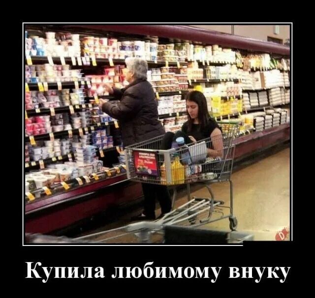 Купила любимому внуку