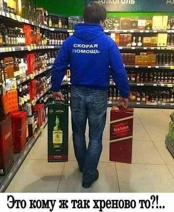 Это кому ж так хреново то?!