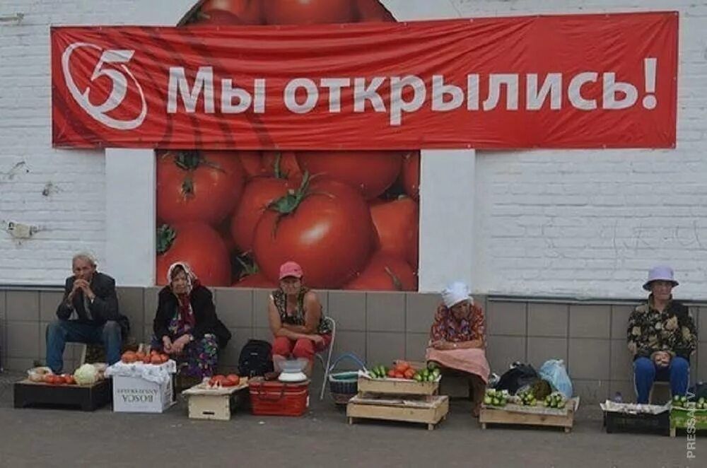 Мы открылись!