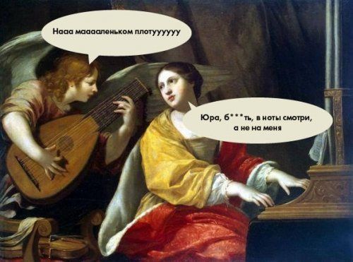 Наа малеленьком плогугууууу Юра, 6***ь, в ноты смотри, а не на меня