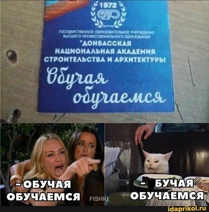 Обучая обучаемся.