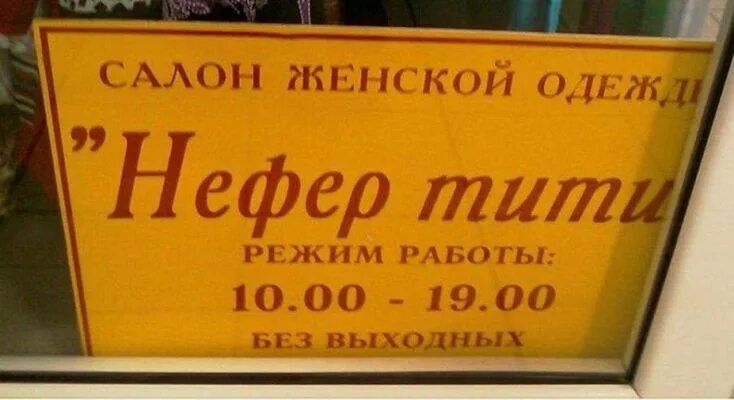 САЛОН ЖЕНСКОЙ ОДЕЖДЫ 