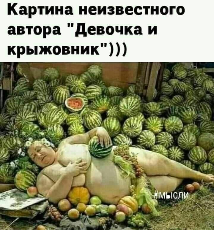 Картина неизвестного автора 