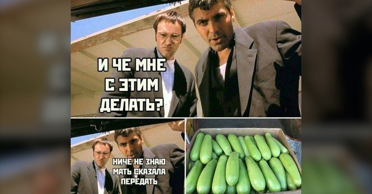 И ЧЕ МНЕ С ЭТИМ ДЕЛАТЬ? НИЧЕ НЕ ЗНАЮ МАТЬ ЭКСПРЕССИВА ПЕРЕДАТЬ