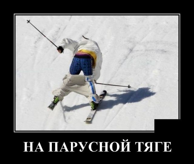 НА ПАРУСНОЙ ТЯГЕ