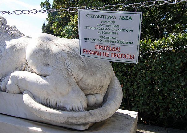 СКУЛЬПГУРА ЛЬВА
МРАМОР
МАСТЕРСКАЯ
ИТАЛЬЯНСКОГО СКУЛЬПТОРА
Д. БОНГАНИ
ЭСКИС
ПЕРВЫХ ПОБОРНИКОВ XIX ВЕКА

ПРОСЬБА!
РУКАМИ НЕ ТРОГАТЬ!