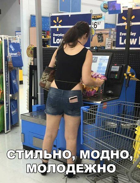 СТИЛЬНО, МОДНО, МОЛОДЕЖНО