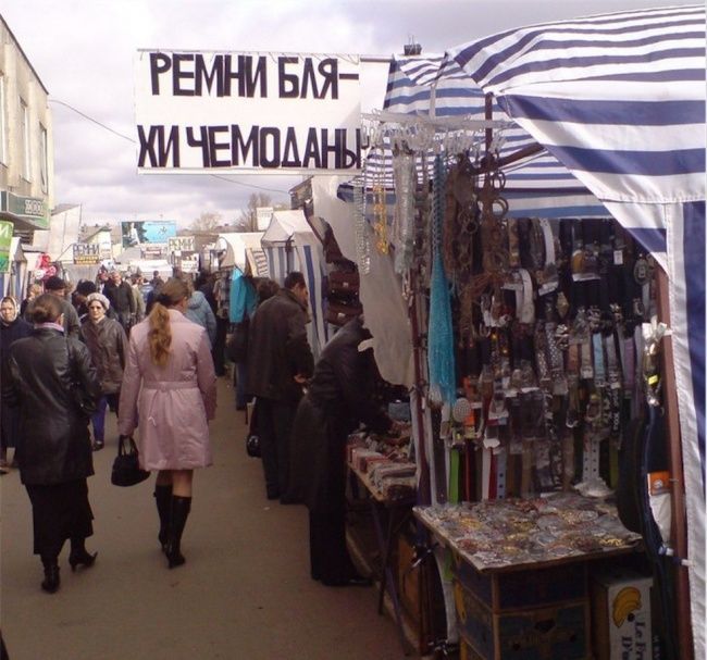 РЕМНИ БЛЯ- ХИ ЧЕМОДАНЫ