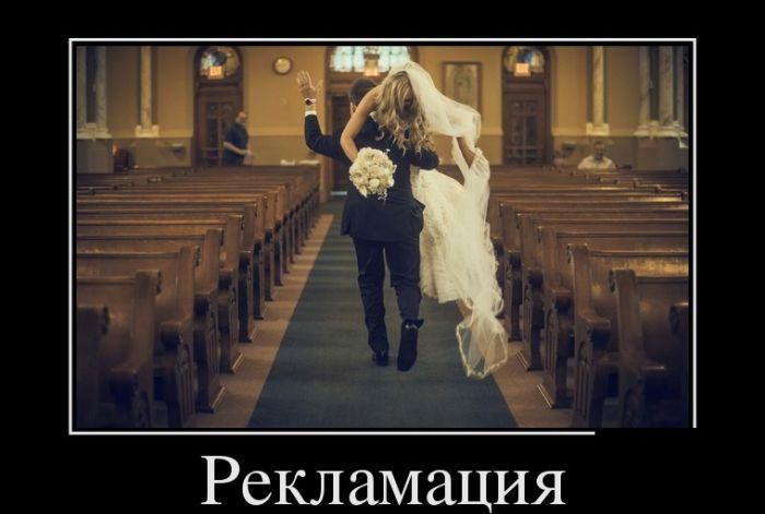 Рекламация