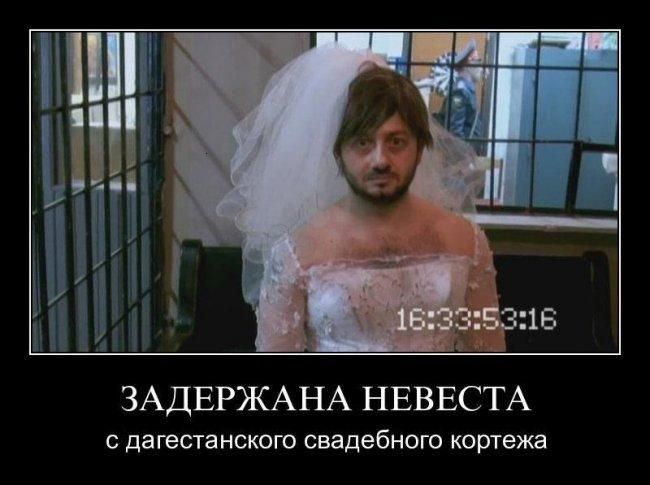 ЗАДЕРЖАНА НЕВЕСТА
с дагестанского свадебного кортежа