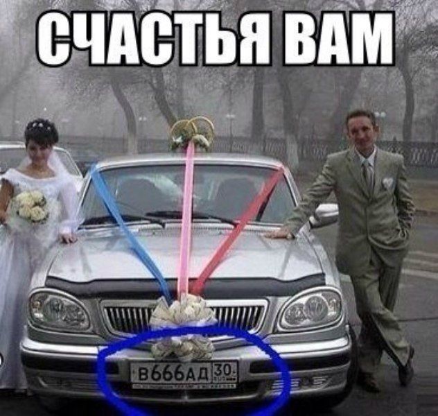 СЧАСТЬЯ ВАМ
