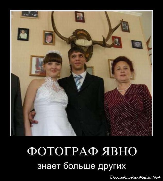 ФОТОГРАФ ЯВНО знает больше других