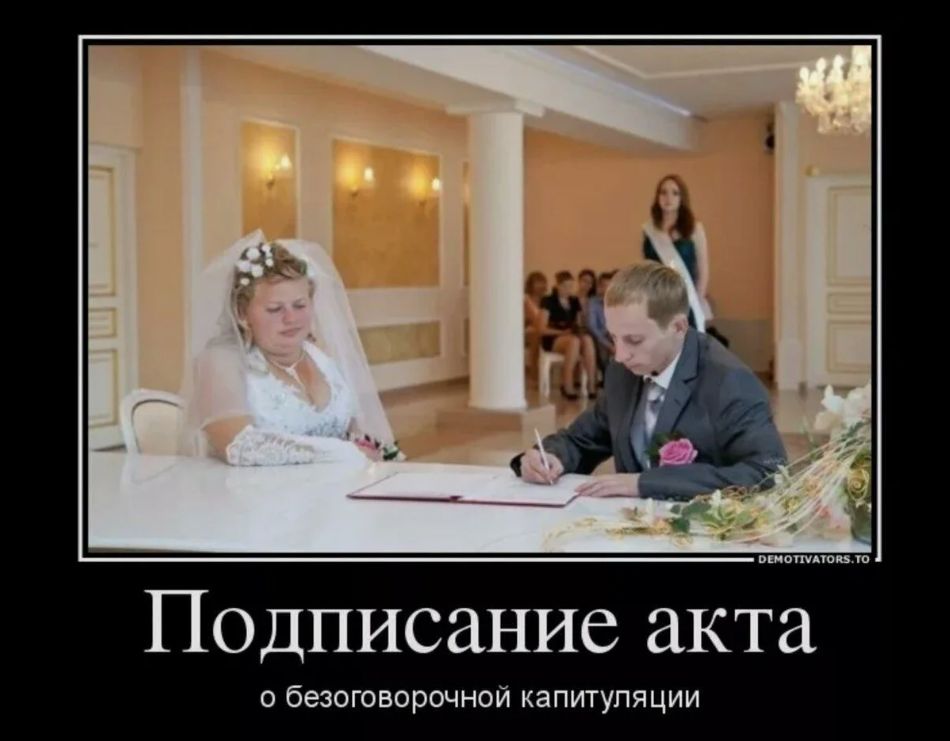Подписание акта о безоговорочной капитуляции