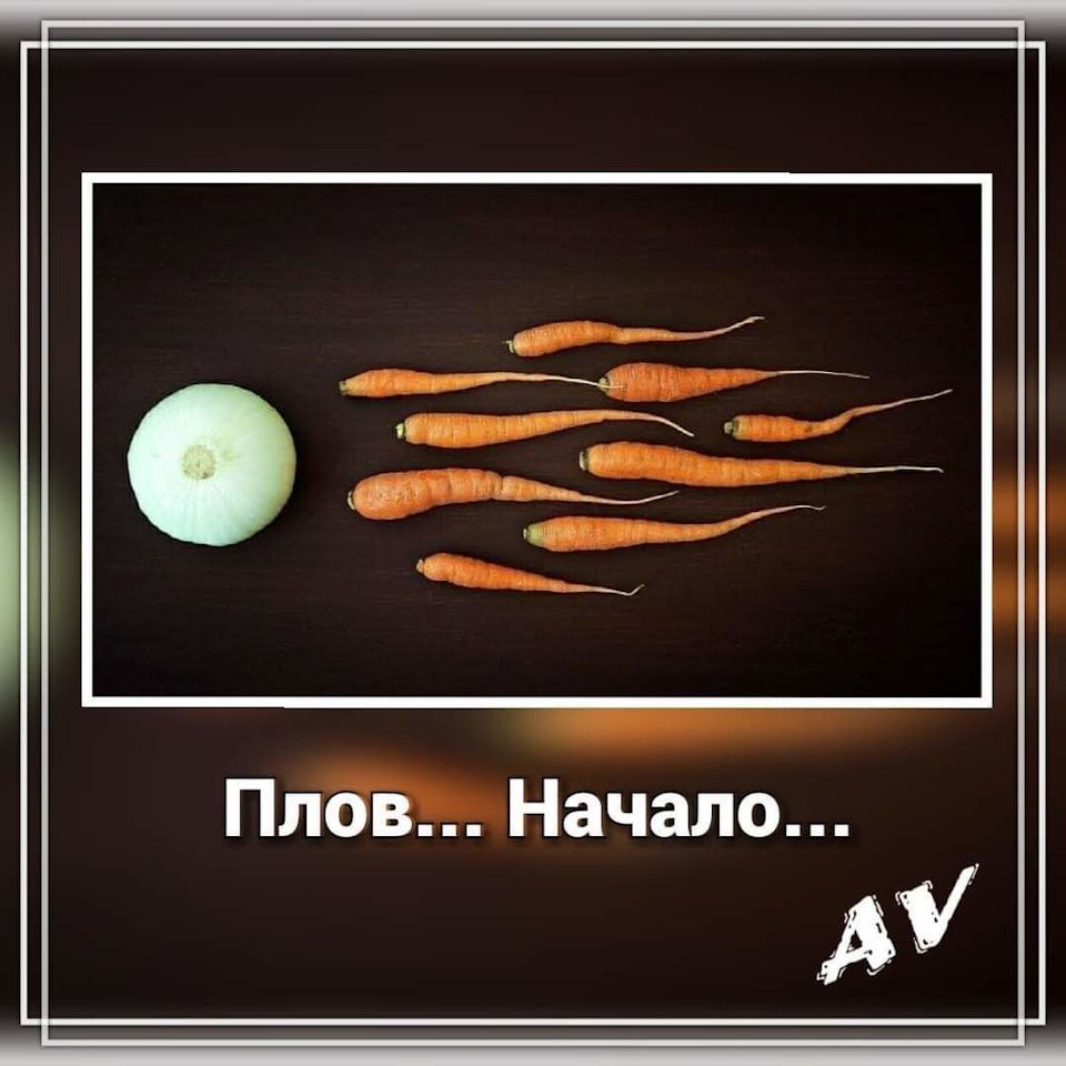Плов... Начало...