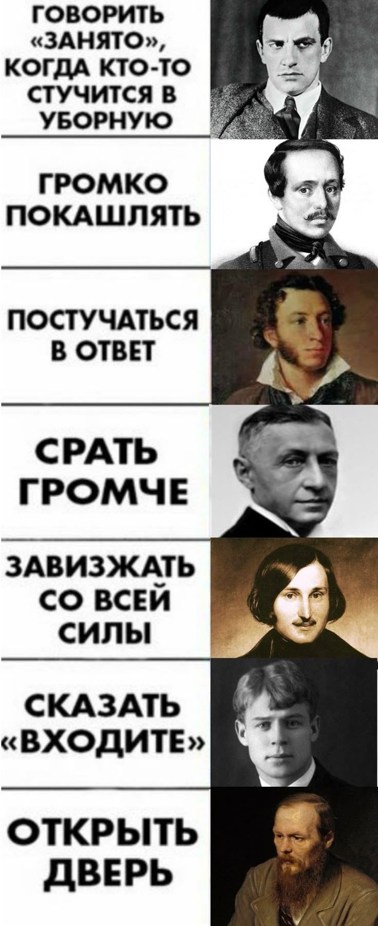 ГОВОРИТЬ «ЗАНЯТО», КОГДА КТО-ТО СТУЧИТСЯ В УБОРНУЮ
ГРОМКО ПОКАШЛЯТЬ
ПОСТУЧАТЬСЯ В ОТВЕТ
СРАТЬ ГРОМЧЕ
ЗАВИЗЖАТЬ СО ВСЕЙ СИЛЫ
СКАЗАТЬ «ВХОДИТЕ»
ОТКРЫТЬ ДВЕРЬ