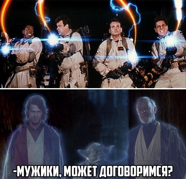 -Мужики, может договоримся?