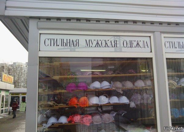 СТИЛЬНАЯ МУЖСКАЯ ОДЕЖДА