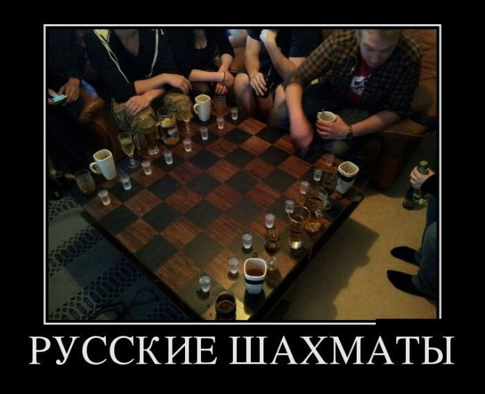 РУССКИЕ ШАХМАТЫ