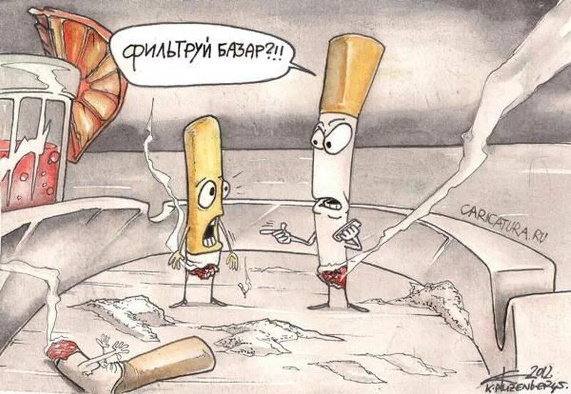 ФИЛЬТРУЙ БАЗАР?!