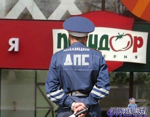 ПОЛИЦИЯ ДПС