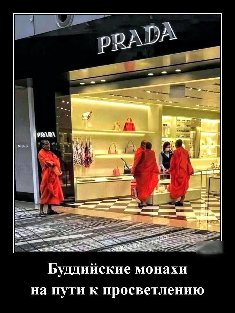 Буддийские монахи на пути к просветлению