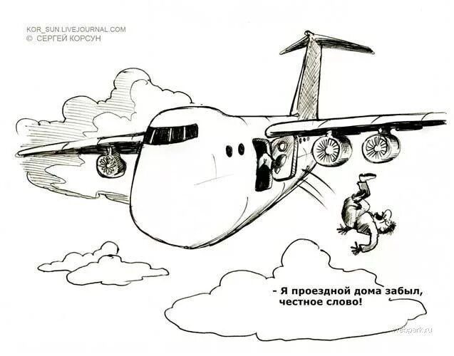 - Я проездной дома забыл, честное слово!