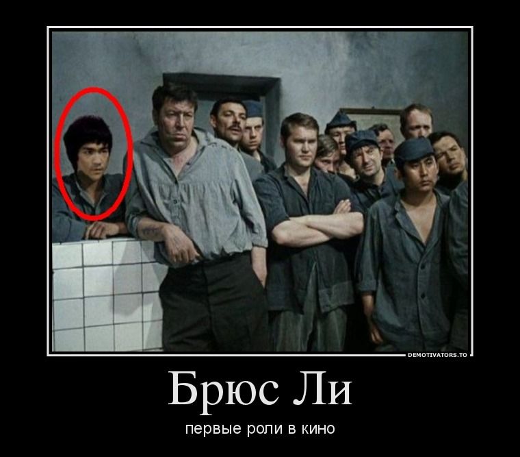 Брюс Ли первые роли в кино