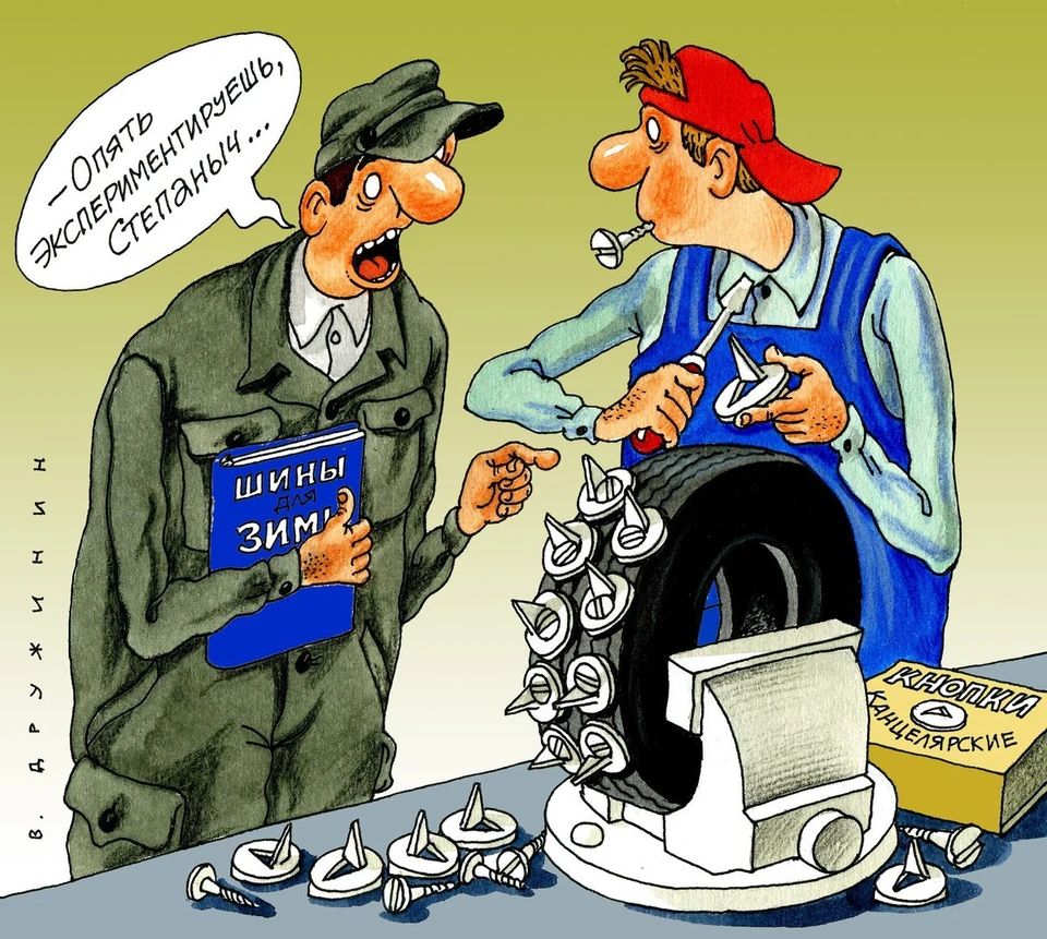 Опять эксперименты стали...