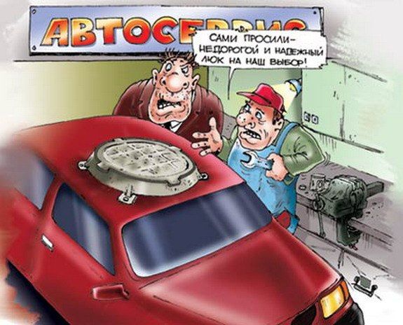 Сами просили — дешёвой и надёжной лох на наш выбор!