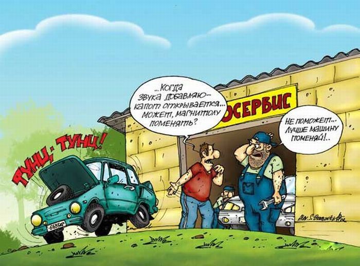 когда звук удара, капот открывать... может понять?  не подходит, лучше машины поломать...