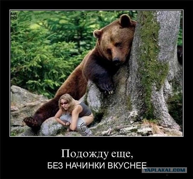 Подожду еще, без начинки вкуснее