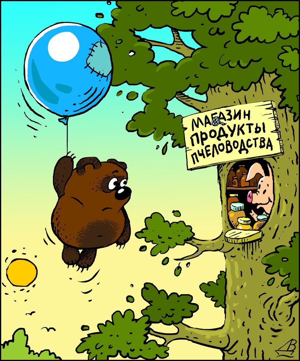 МАГАЗИН ПРОДУКТЫ ПЧЕЛОВОДСТВА