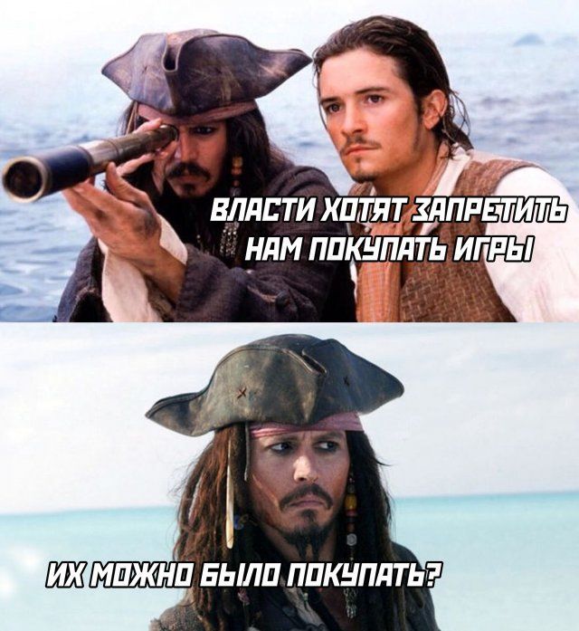 ВЛАСТИ ХОТЯТ ЗАПРЕТИТЬ НАМ ПОКУПАТЬ ИГРЫ
ИХ МОЖНО БЫЛО ПОКУПАТЬ?
