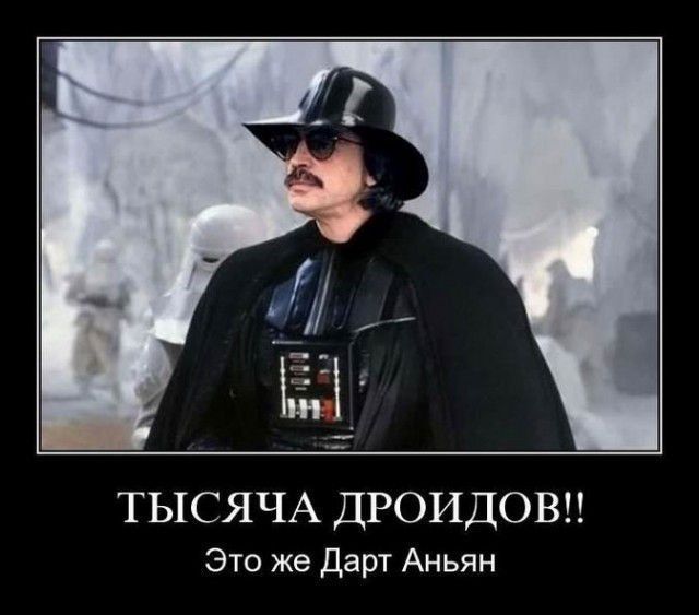 ТЫСЯЧА ДРОИДОВ!! Это же Дарт Аньян