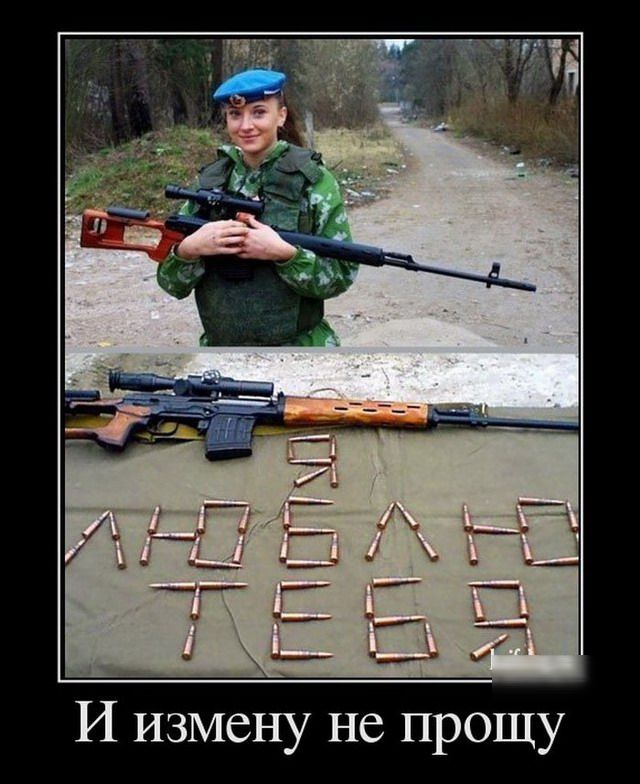 И измену не прощу