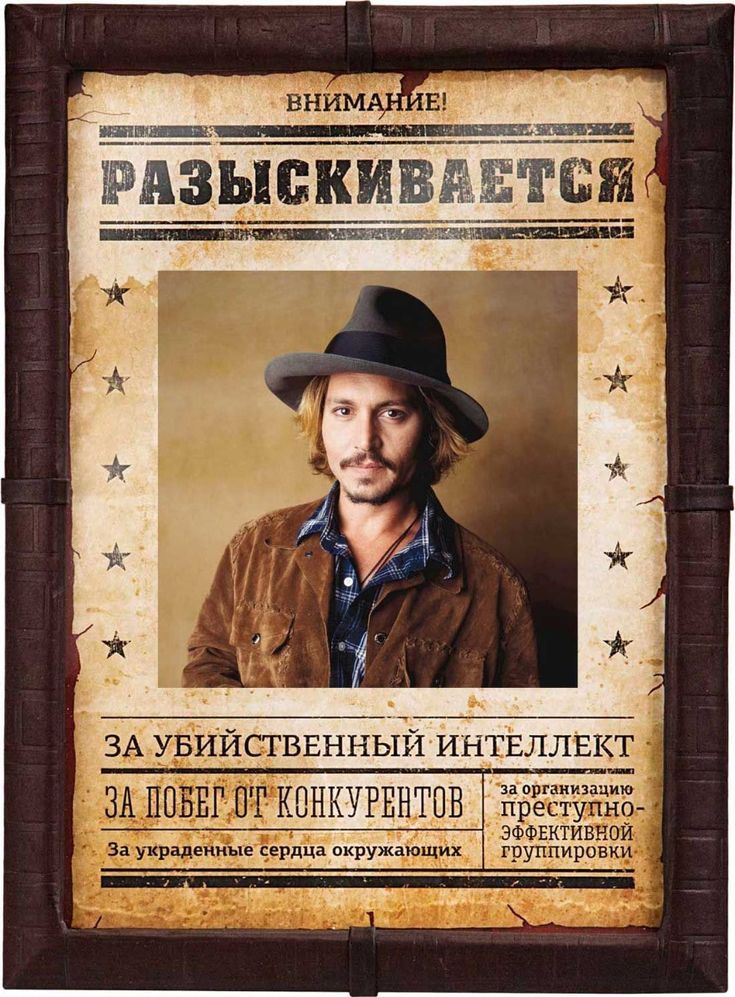 ВНИМАНИЕ! РАЗЫСКИВАЕТСЯ ЗА УБИЙСТВЕННЫЙ ИНТЕЛЛЕКТ ЗА ПОБЕГ ОТ КОНКУРЕНТОВ