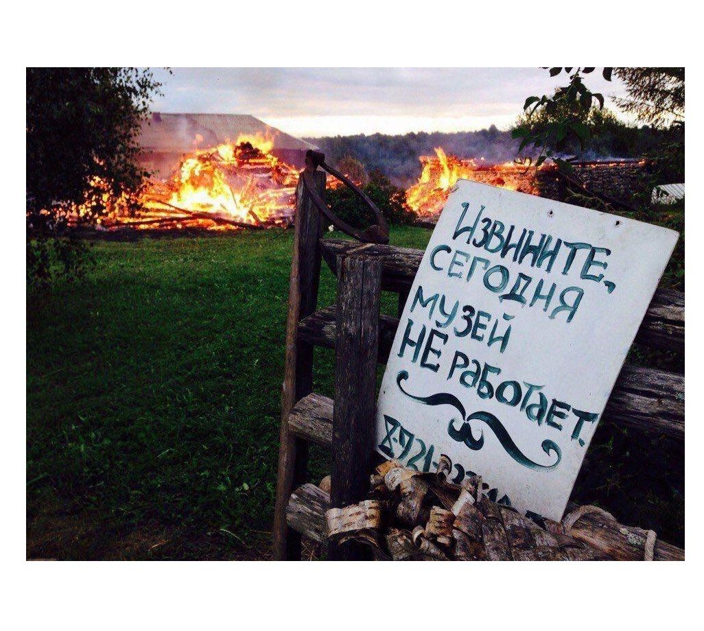 Извините, сегодня музей не работает