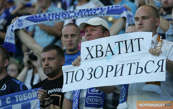 ХВАТИТ ПОЗОРИТСЯ