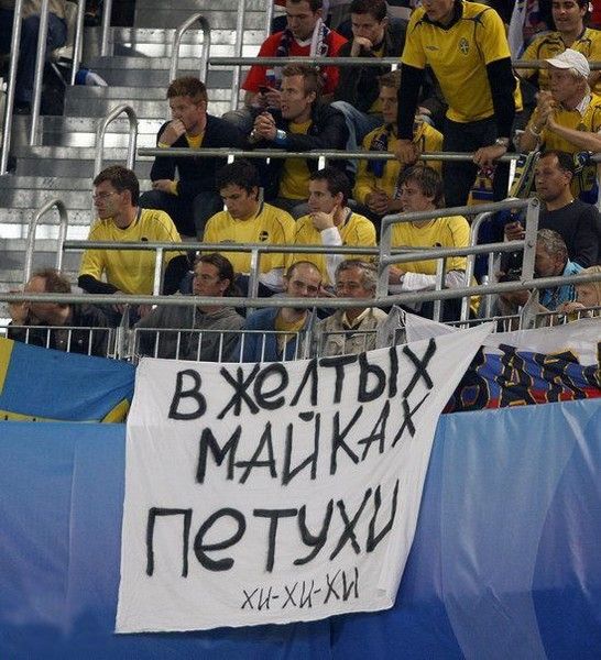 В ЖЕЛТЫХ МАЙКАХ ПЕТУХИ