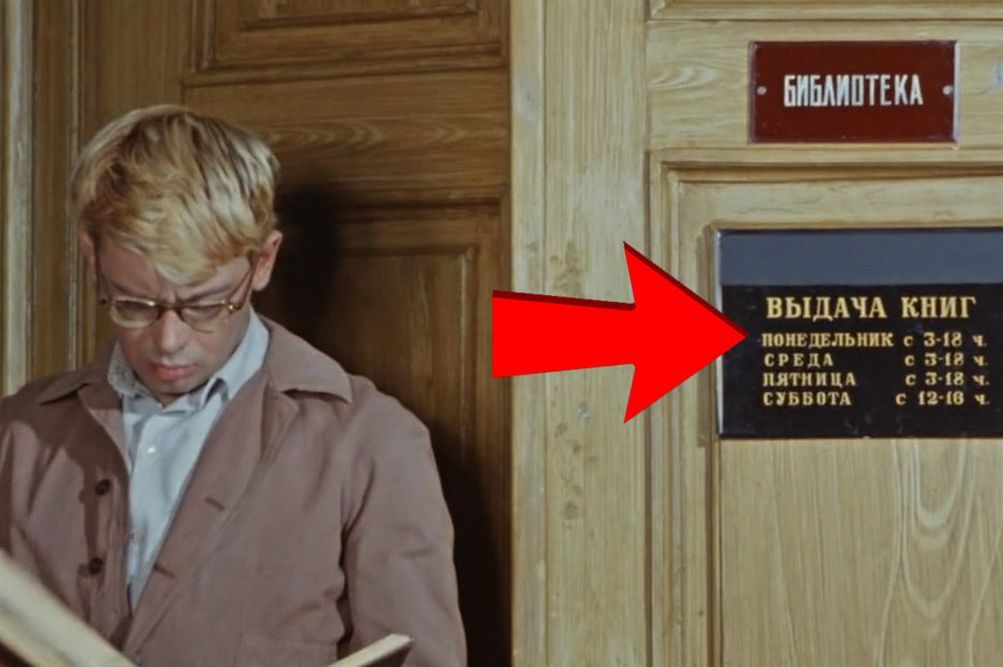 БИБЛИОТЕКА. ВЫДАЧА КНИГ: ПОНЕДЕЛЬНИК — 9–18, СРЕДА — 9–18, ПЯТНИЦА — 9–14, СУБОТА — 9–14